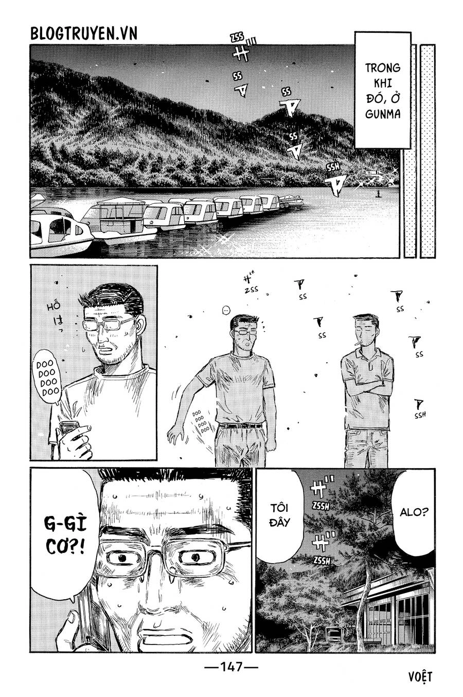 Initial D Chapter 514 - 12