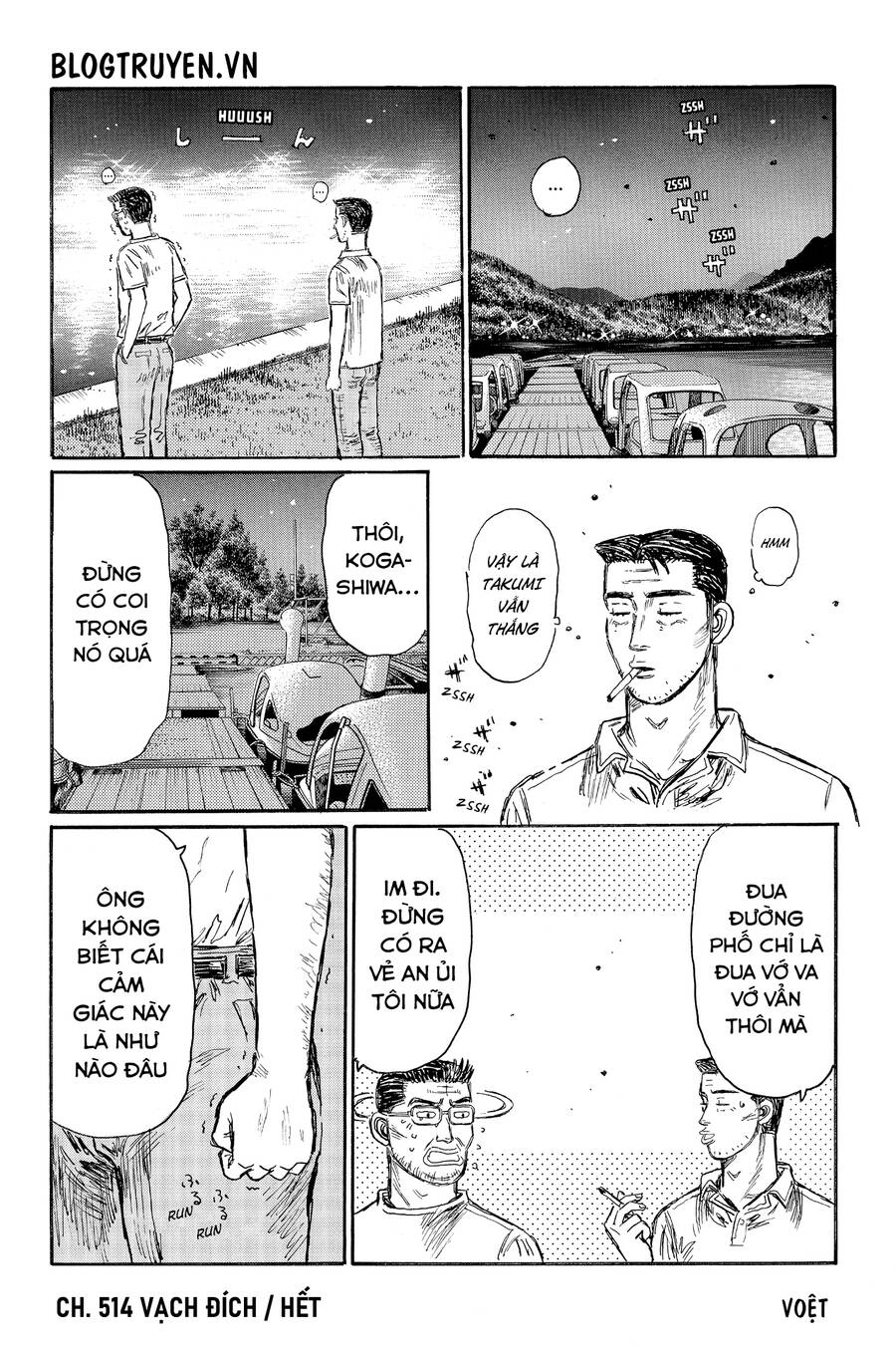 Initial D Chapter 514 - 13