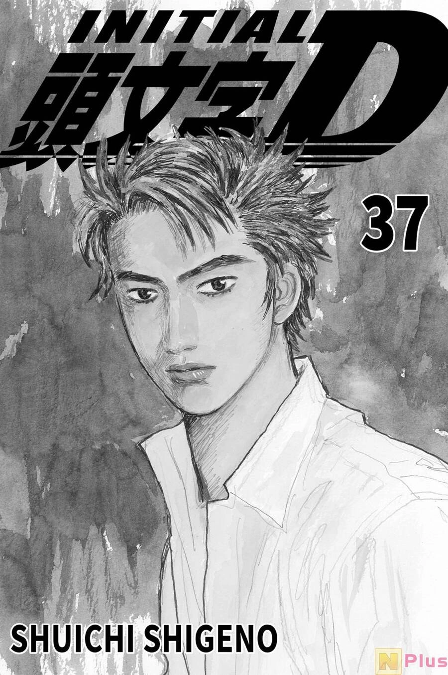 Initial D Chapter 515 - 2