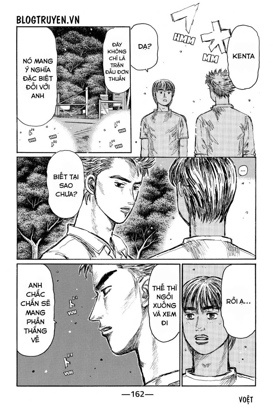 Initial D Chapter 516 - 7
