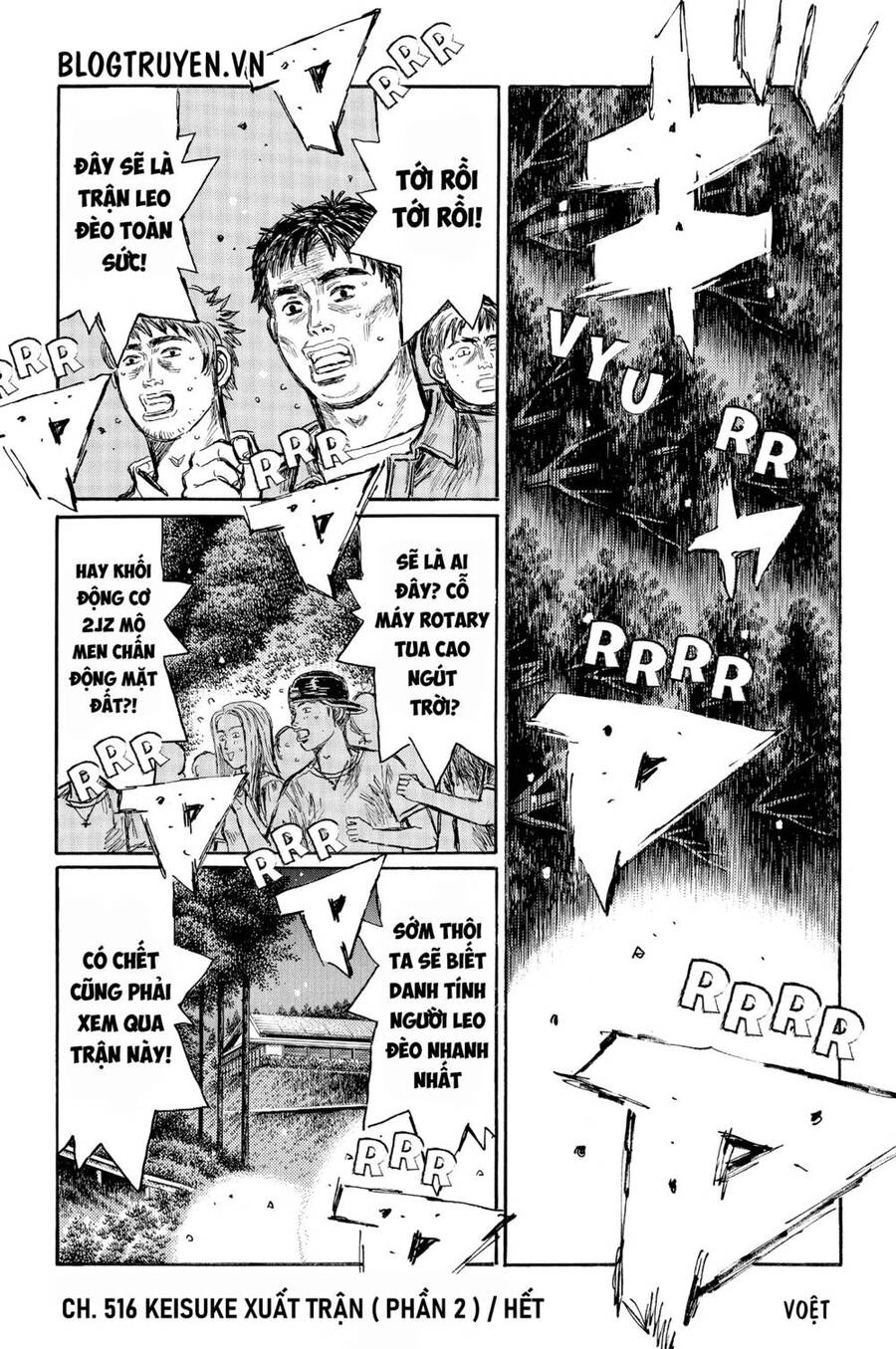 Initial D Chapter 516 - 12
