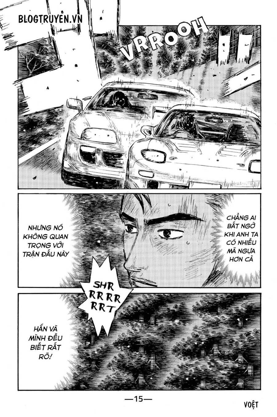 Initial D Chapter 520 - 3