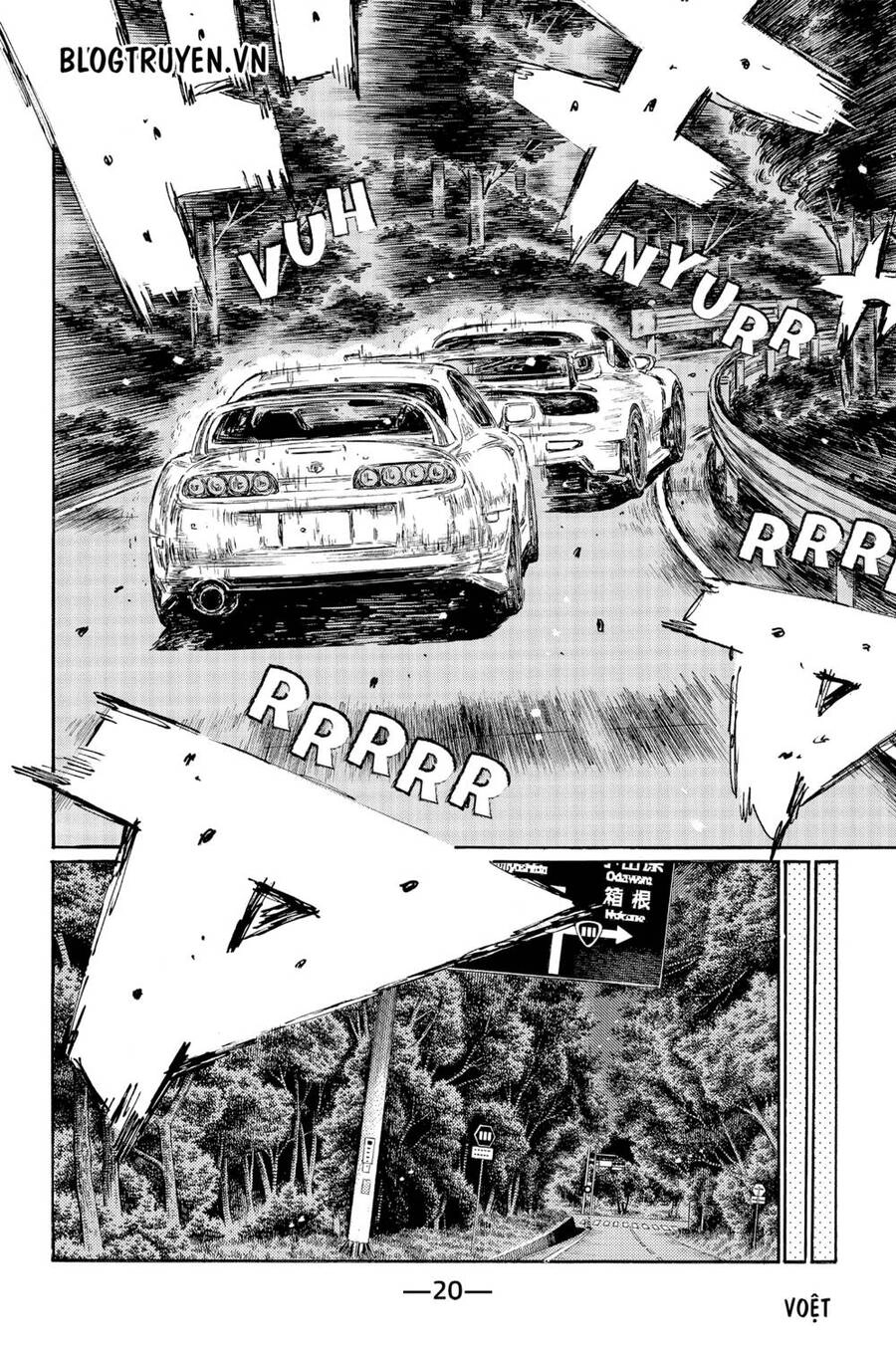 Initial D Chapter 520 - 7