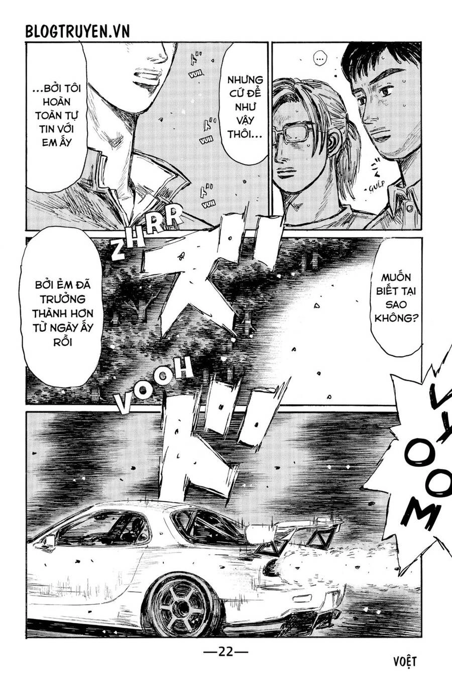 Initial D Chapter 520 - 9