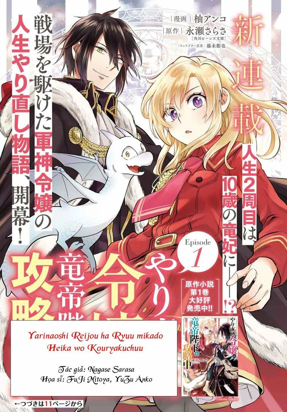 Win Over The Dragon Emperor This Time Around, Noble Girl! Chapter 1 - 3