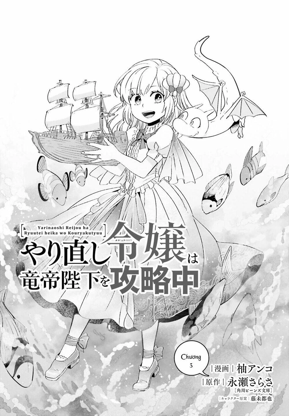 Win Over The Dragon Emperor This Time Around, Noble Girl! Chapter 3 - 1