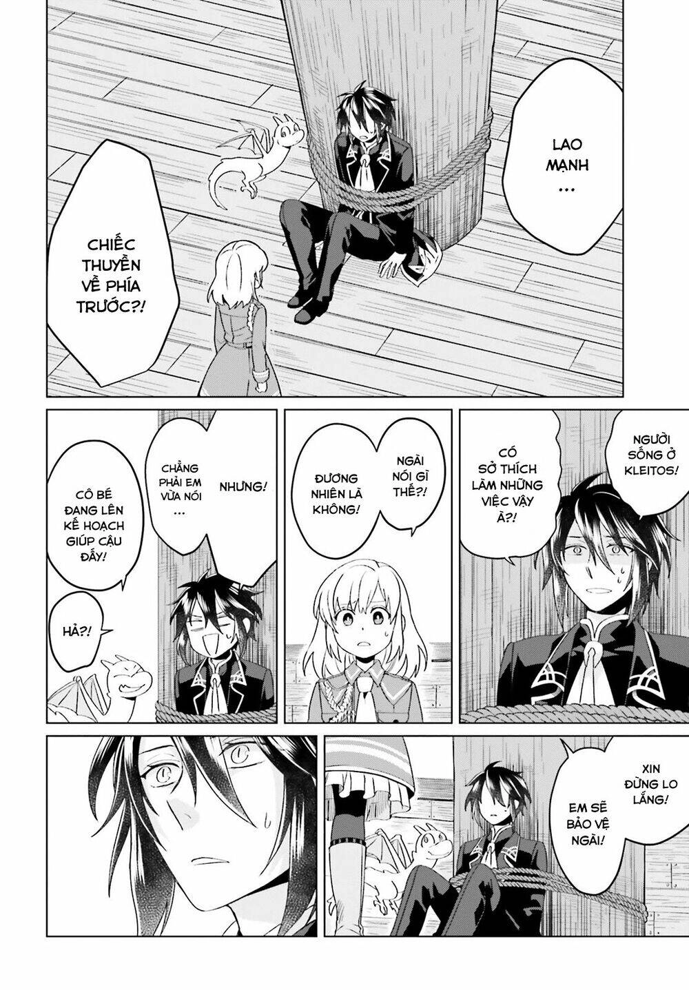 Win Over The Dragon Emperor This Time Around, Noble Girl! Chapter 3 - 2