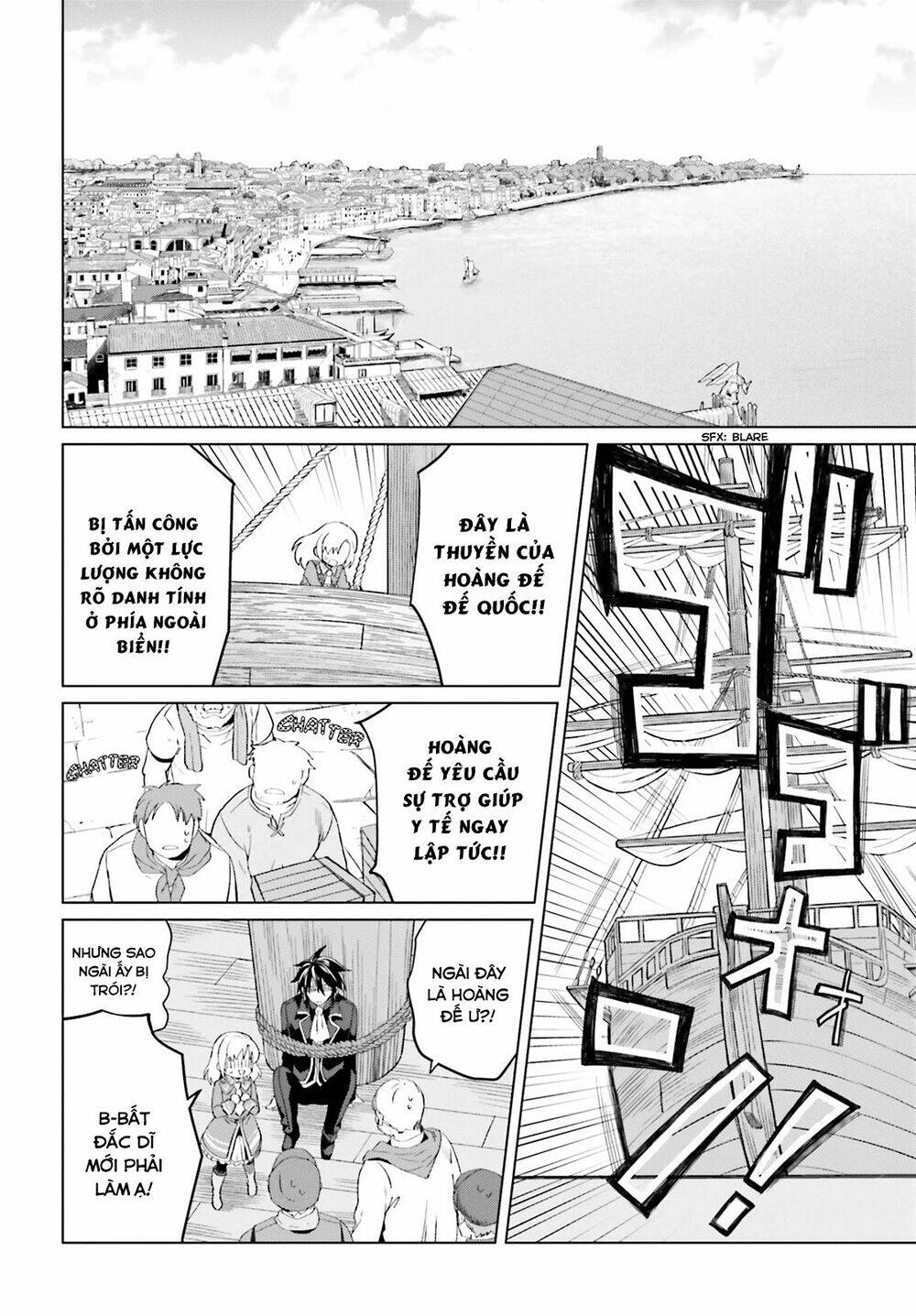 Win Over The Dragon Emperor This Time Around, Noble Girl! Chapter 3 - 12