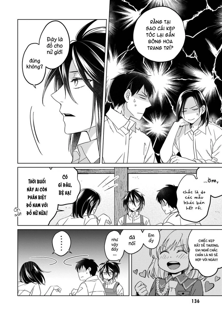 Win Over The Dragon Emperor This Time Around, Noble Girl! Chapter 23.1 - 5