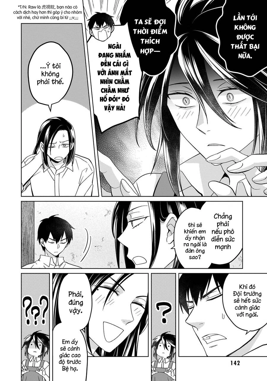 Win Over The Dragon Emperor This Time Around, Noble Girl! Chapter 23.1 - 11