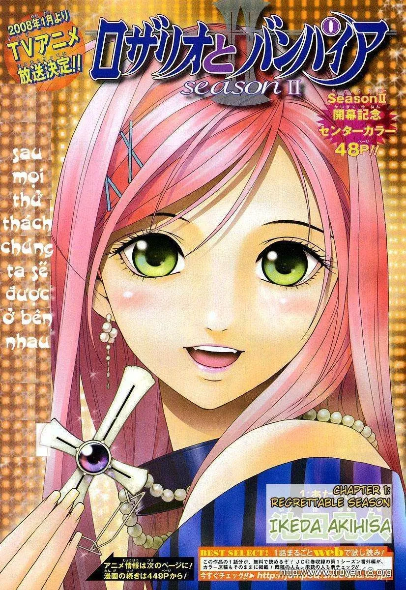 Rosario + Vampire Ss2 Chapter 1 - 3