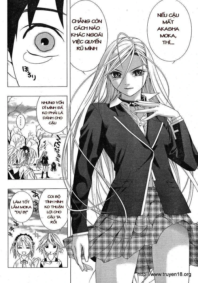 Rosario + Vampire Ss2 Chapter 1 - 47