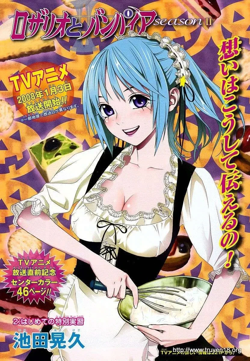 Rosario + Vampire Ss2 Chapter 2 - 2