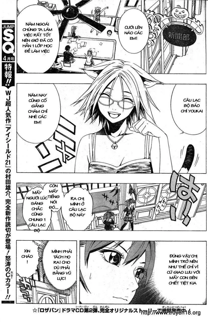 Rosario + Vampire Ss2 Chapter 4 - 9