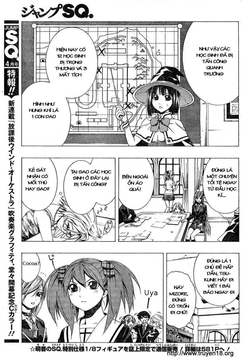 Rosario + Vampire Ss2 Chapter 4 - 13