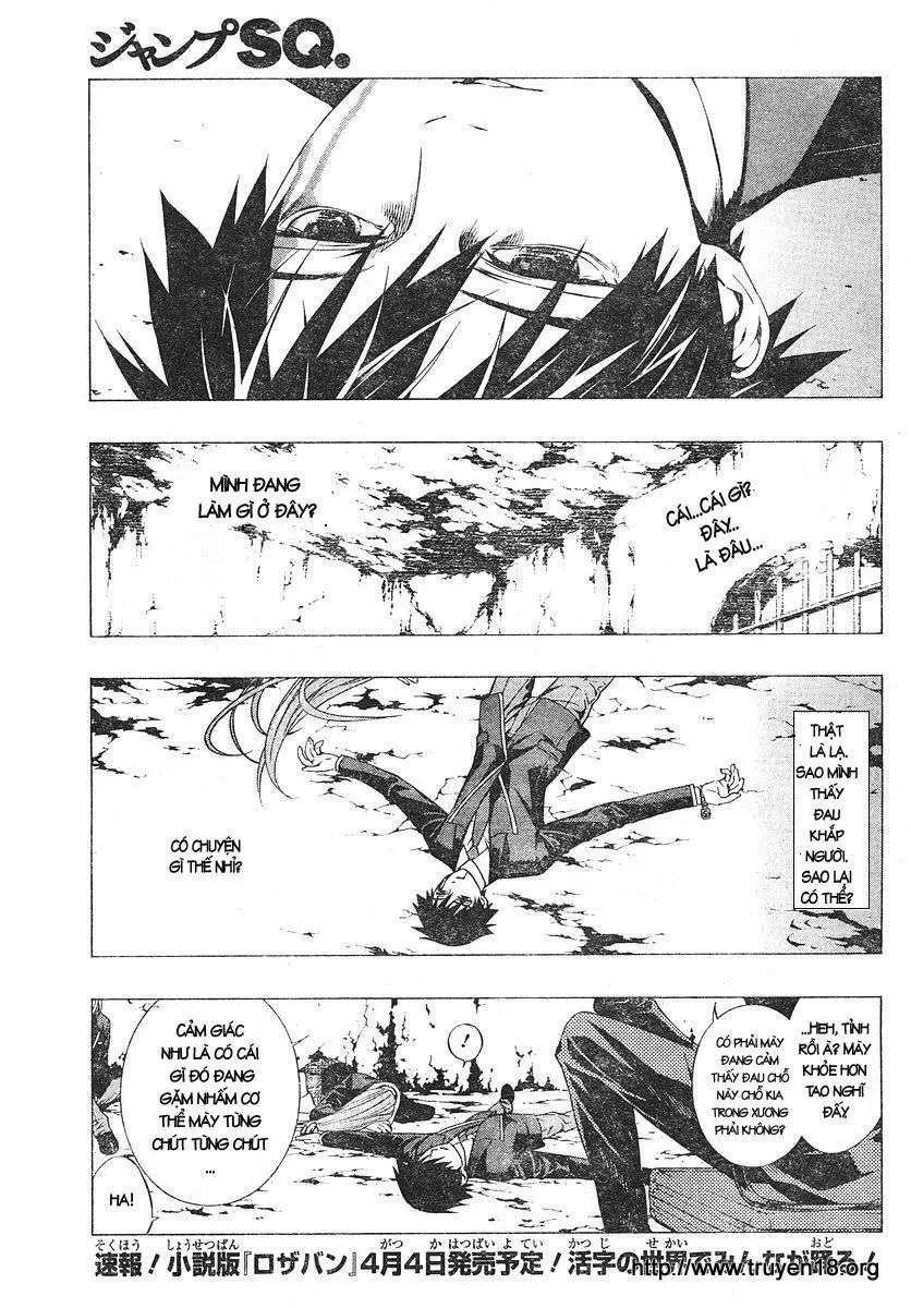 Rosario + Vampire Ss2 Chapter 5 - 2