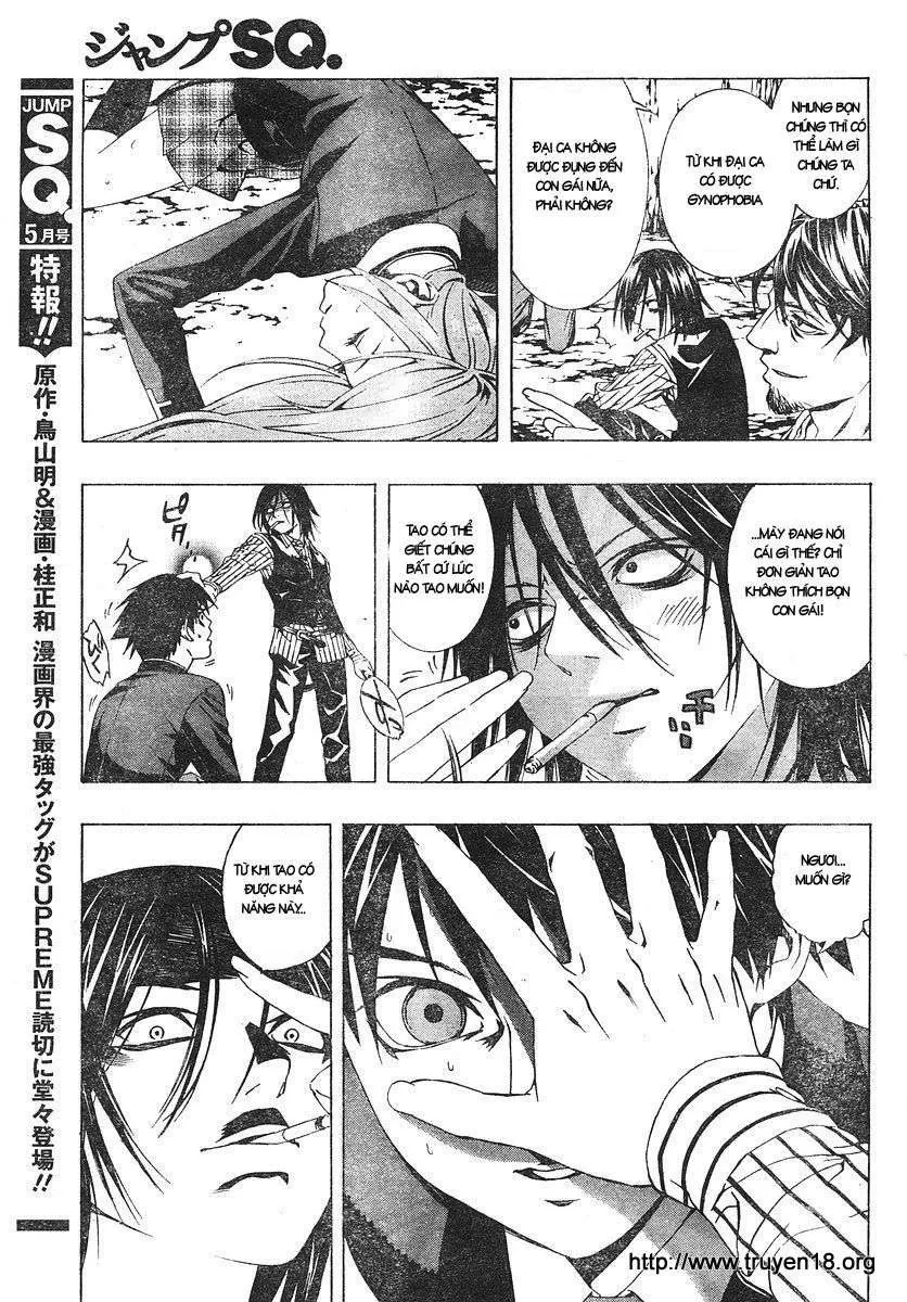 Rosario + Vampire Ss2 Chapter 5 - 12