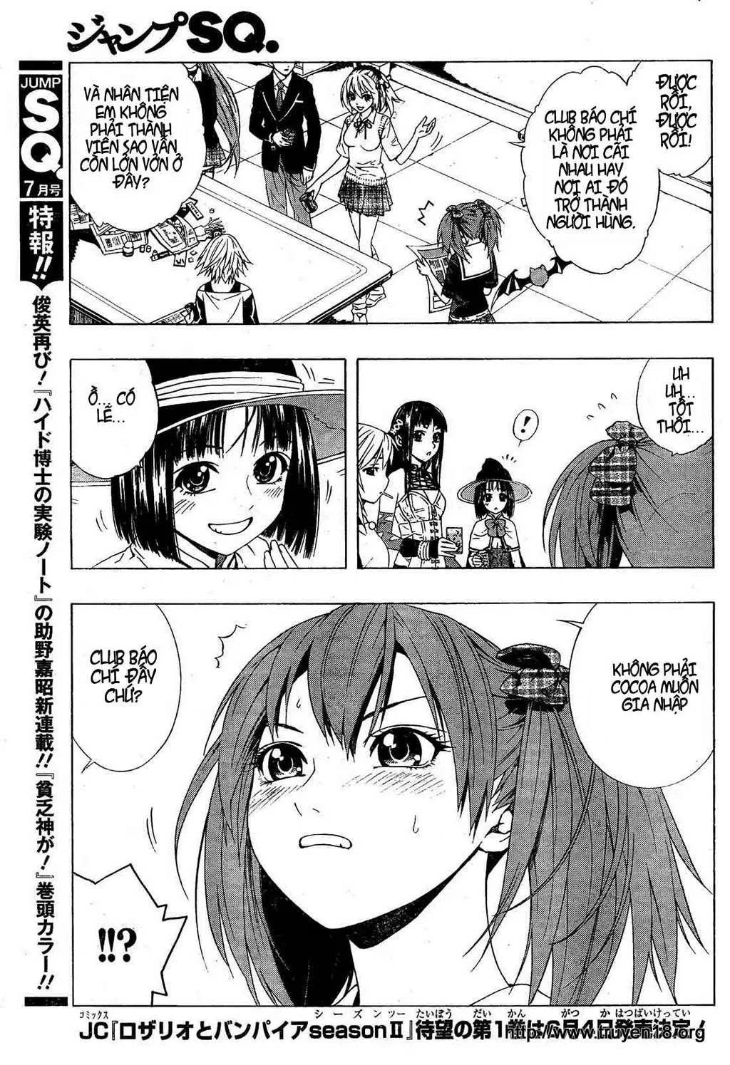 Rosario + Vampire Ss2 Chapter 7 - 6