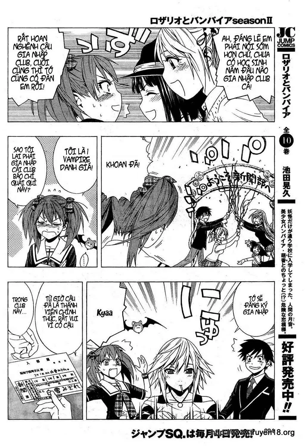 Rosario + Vampire Ss2 Chapter 7 - 7