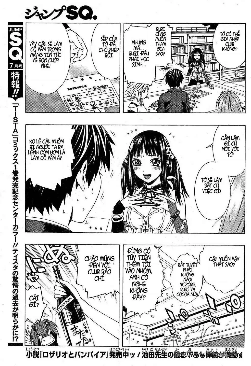 Rosario + Vampire Ss2 Chapter 7 - 8