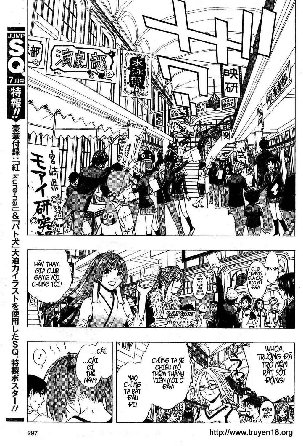 Rosario + Vampire Ss2 Chapter 7 - 10