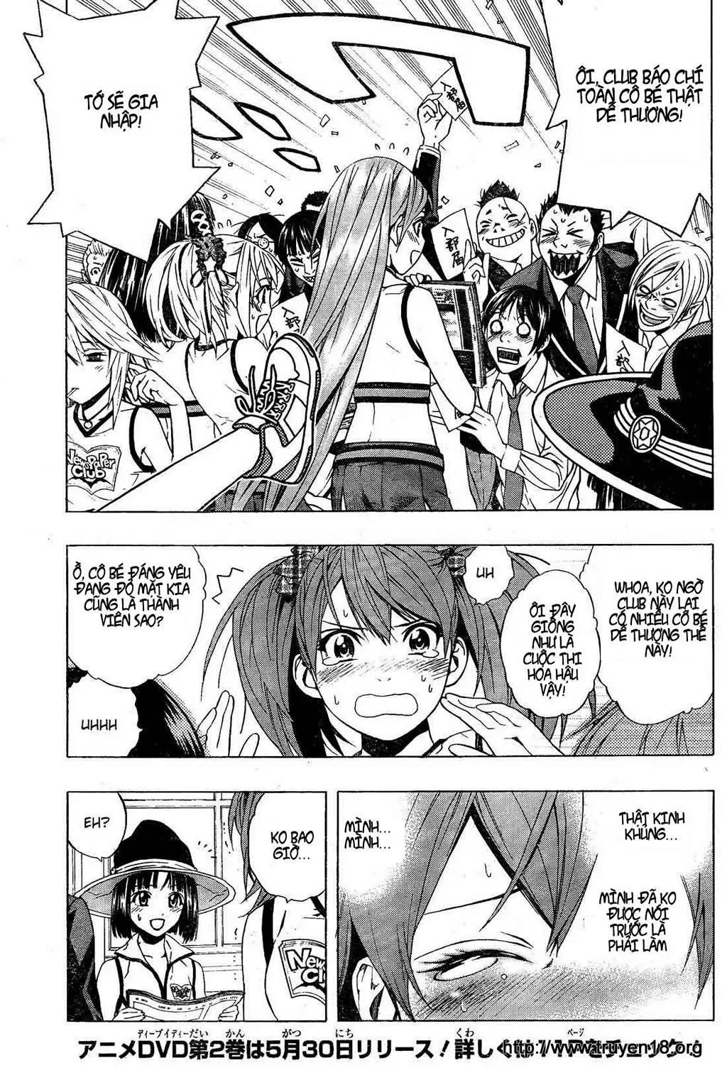 Rosario + Vampire Ss2 Chapter 7 - 12