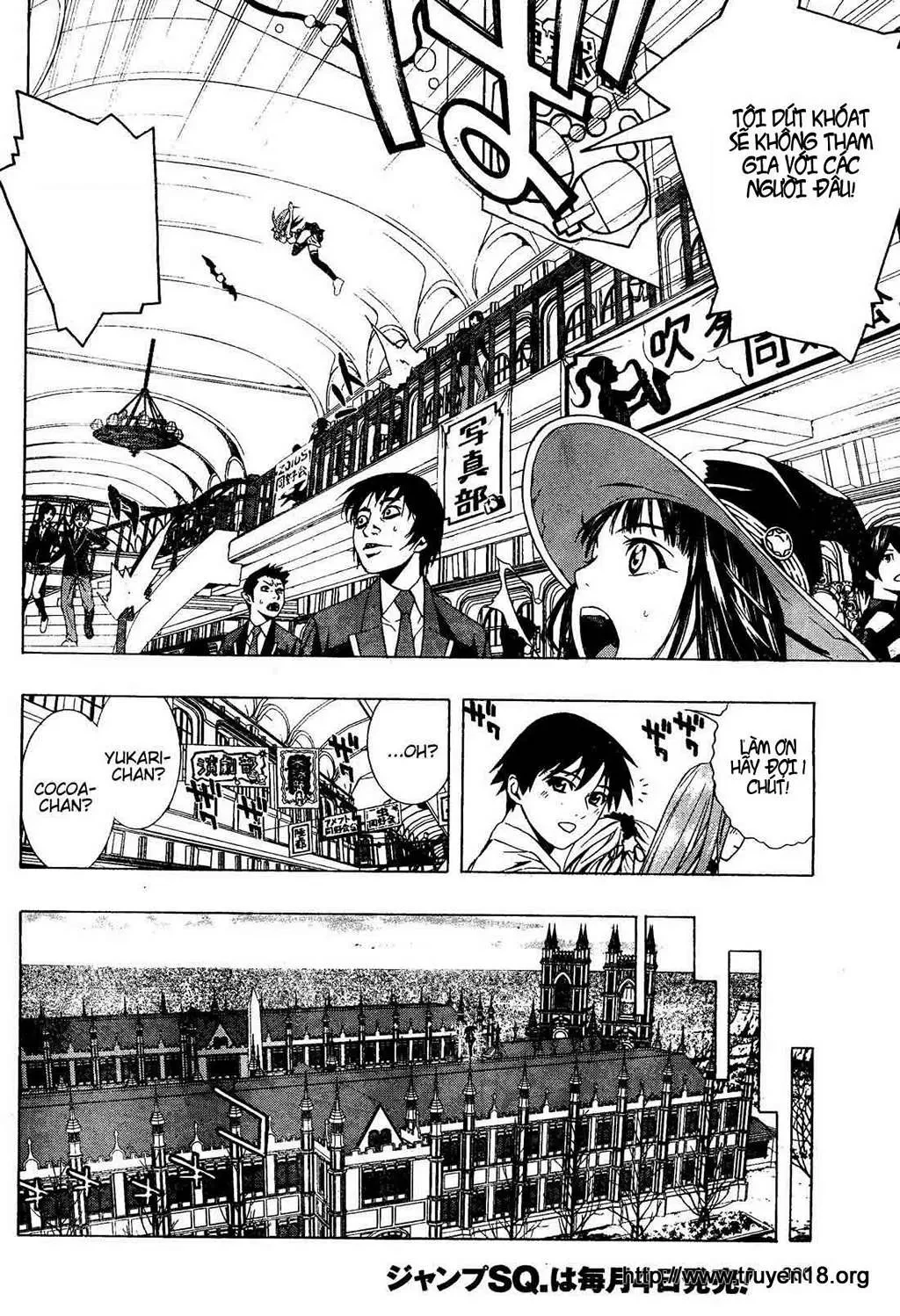 Rosario + Vampire Ss2 Chapter 7 - 13