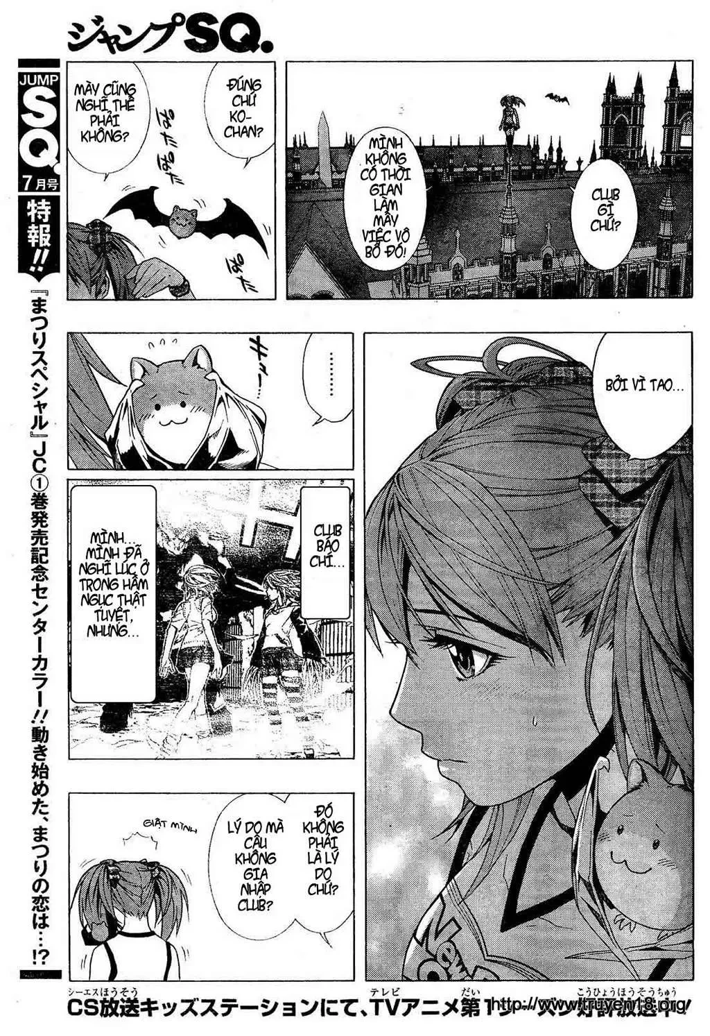 Rosario + Vampire Ss2 Chapter 7 - 14
