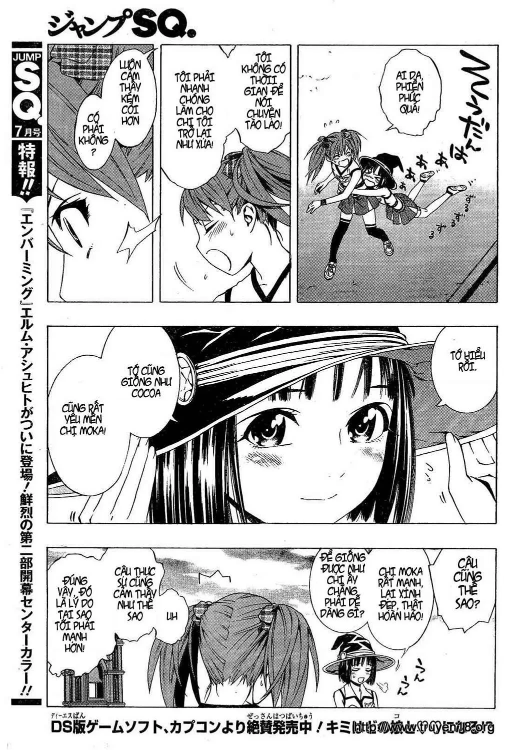 Rosario + Vampire Ss2 Chapter 7 - 16