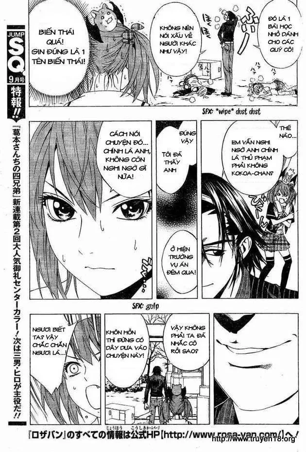 Rosario + Vampire Ss2 Chapter 9 - 19
