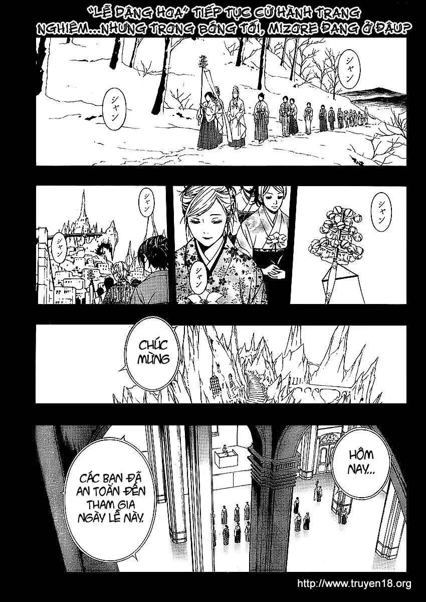 Rosario + Vampire Ss2 Chapter 12 - 3