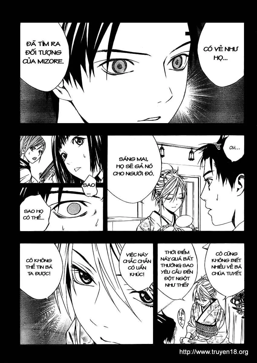 Rosario + Vampire Ss2 Chapter 12 - 14