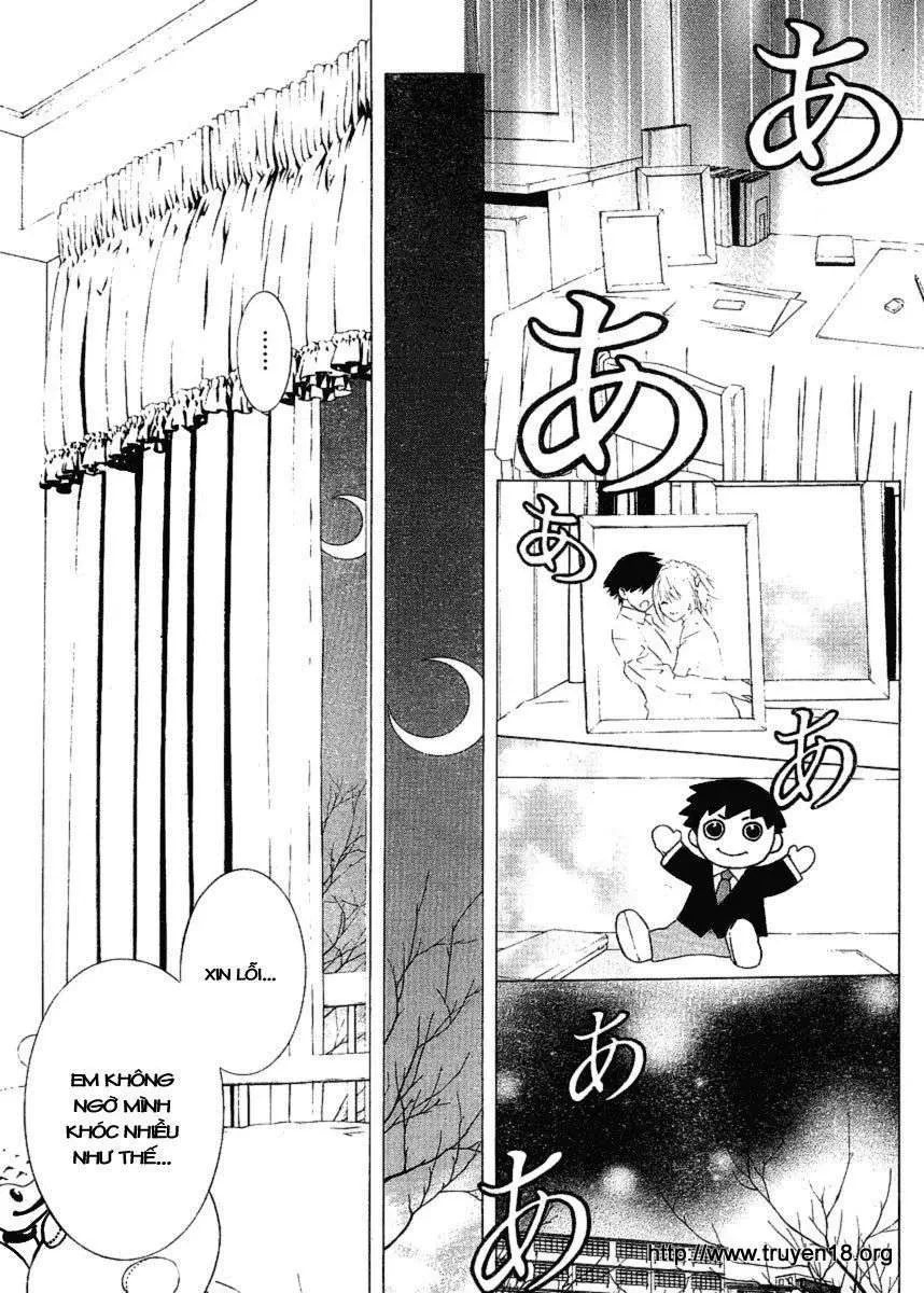 Rosario + Vampire Ss2 Chapter 17 - 37