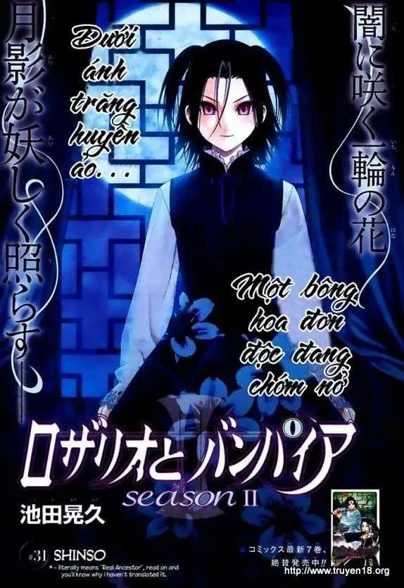 Rosario + Vampire Ss2 Chapter 31 - 2