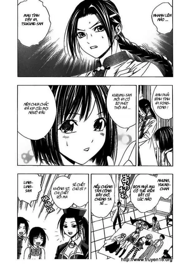 Rosario + Vampire Ss2 Chapter 34 - 24