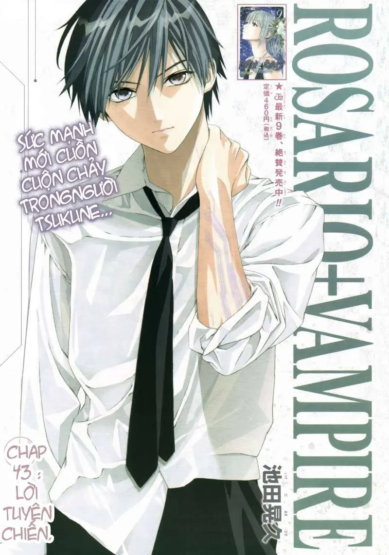 Rosario + Vampire Ss2 Chapter 43 - 3