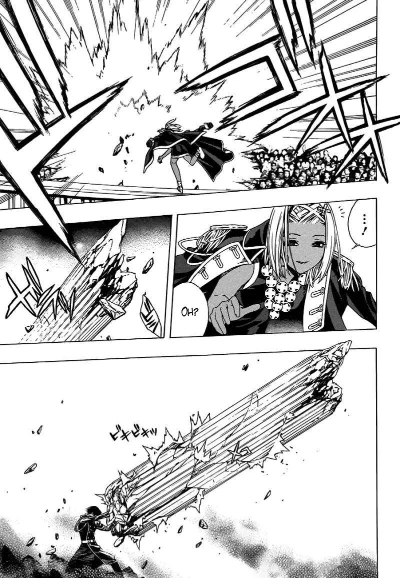 Rosario + Vampire Ss2 Chapter 43 - 28