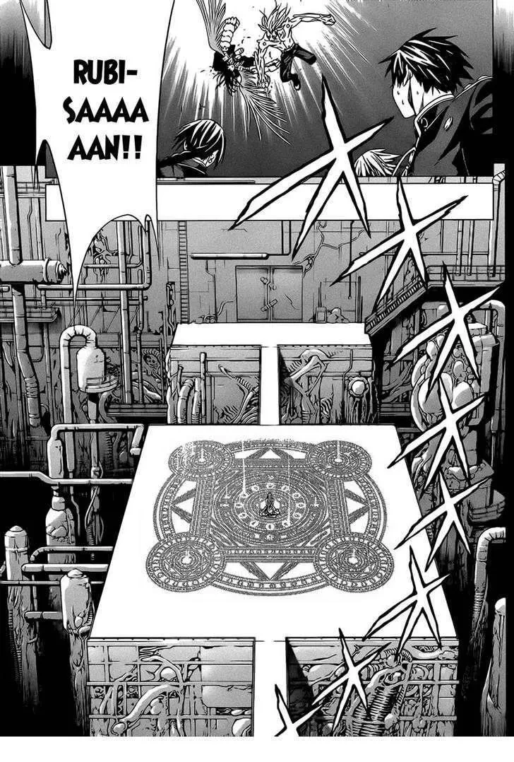 Rosario + Vampire Ss2 Chapter  46 - 22