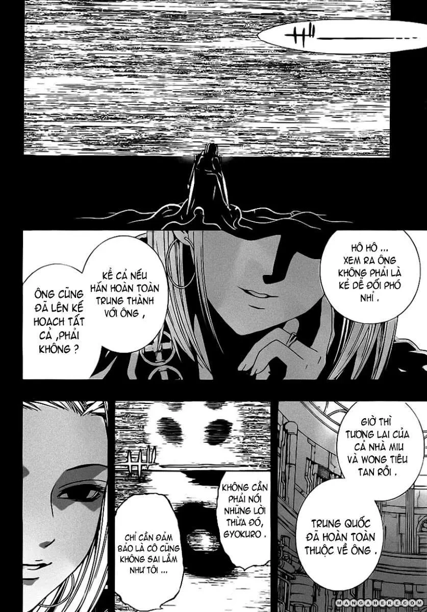 Rosario + Vampire Ss2 Chapter  49 - 20