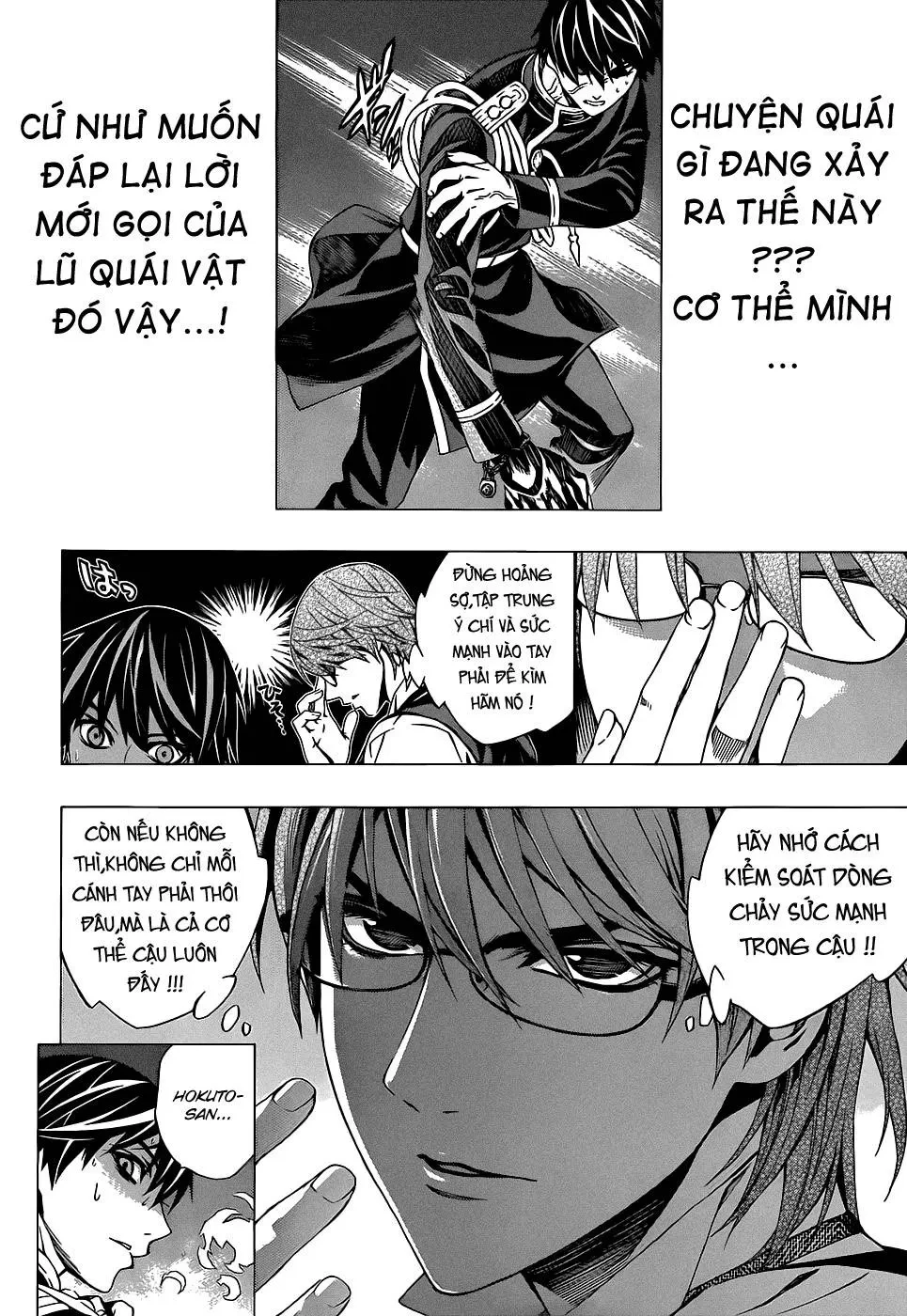 Rosario + Vampire Ss2 Chapter  59 - 9