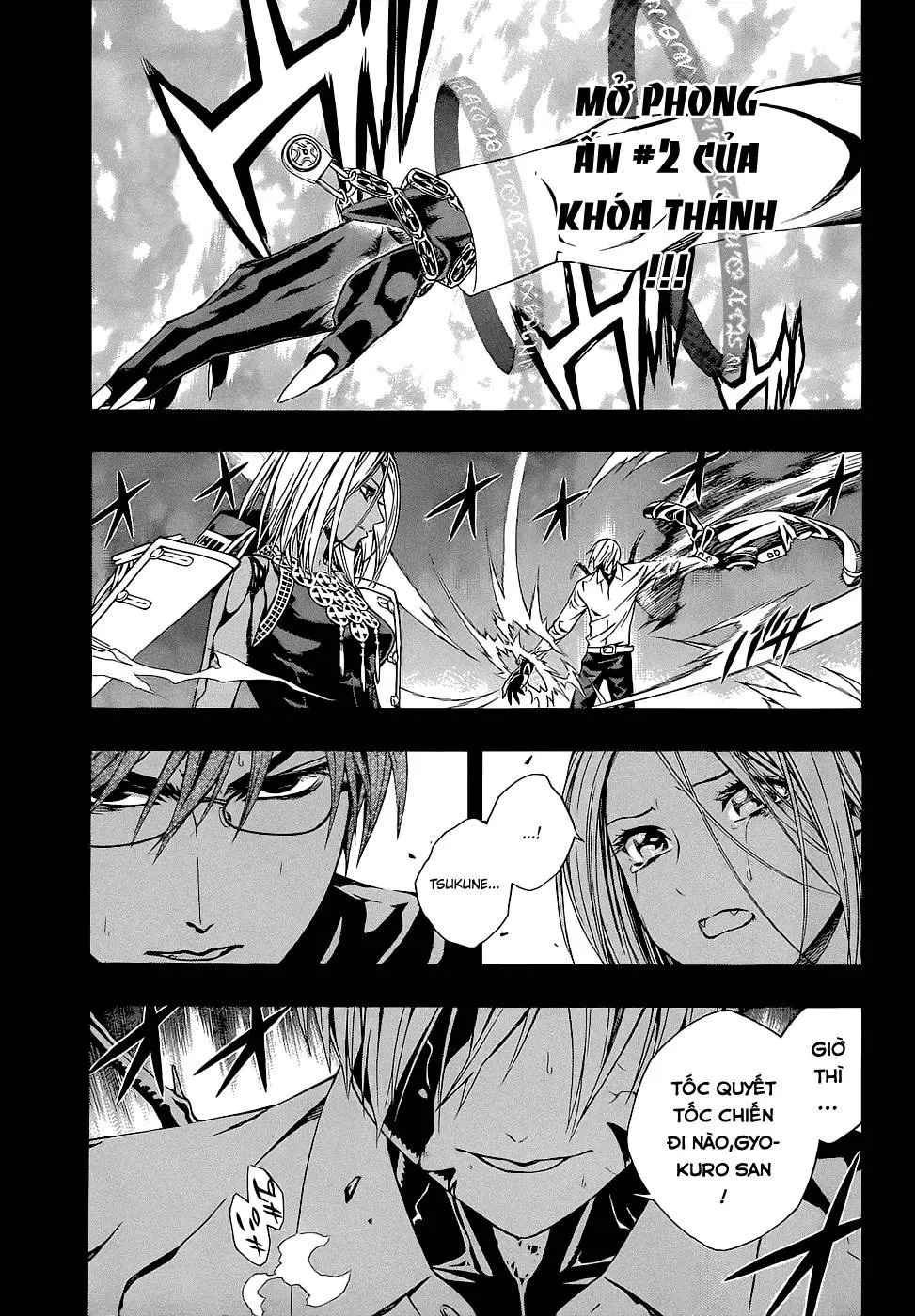 Rosario + Vampire Ss2 Chapter  61 - 6