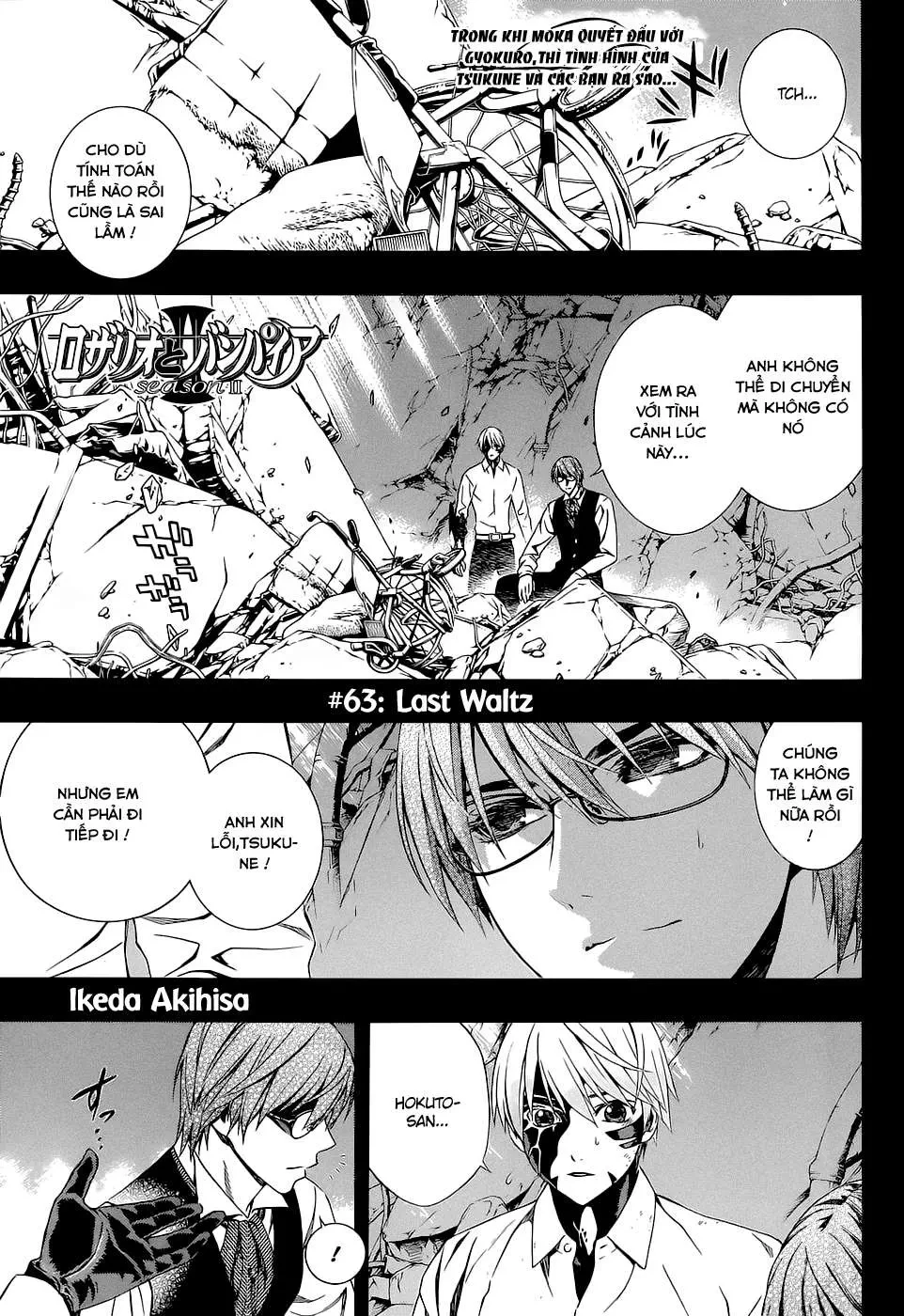 Rosario + Vampire Ss2 Chapter  64 - 4