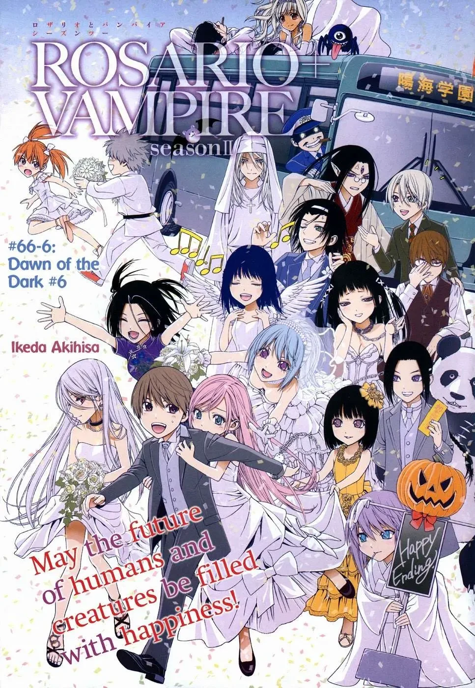 Rosario + Vampire Ss2 Chapter  73 - 4