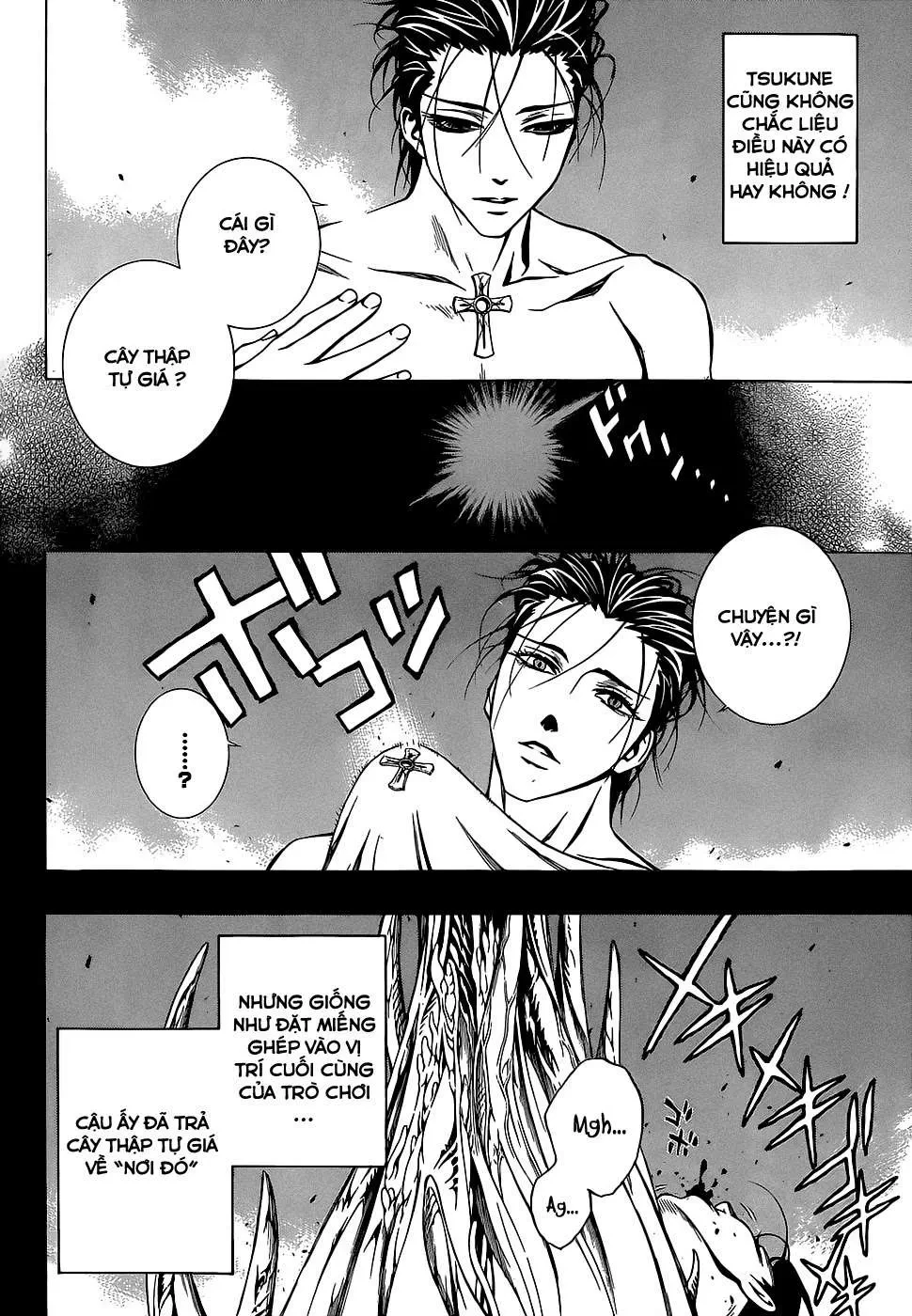 Rosario + Vampire Ss2 Chapter  73 - 12