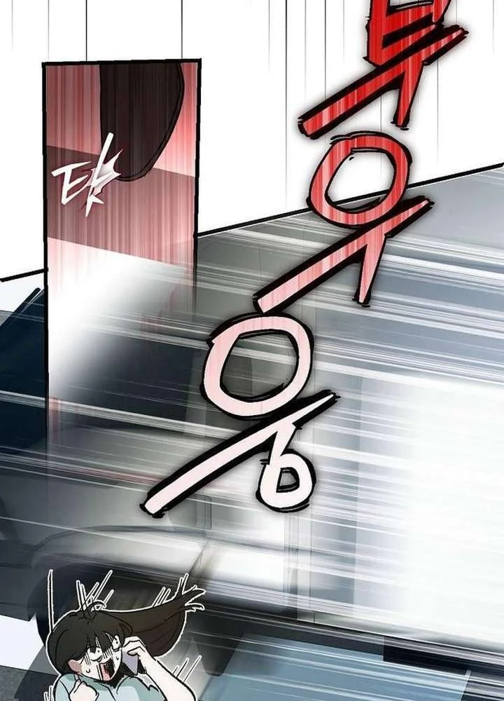 Thánh Nữ Điên Cuồng Tăng Giá Bất Động Sản Chapter  1 - 32