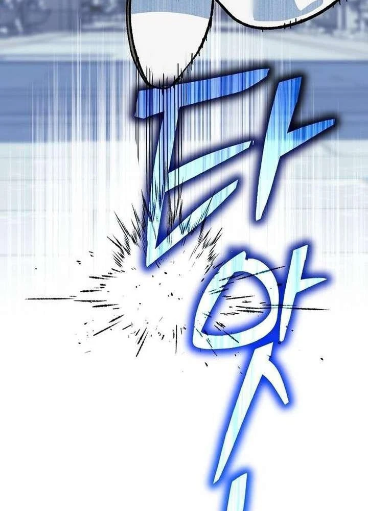 Thánh Nữ Điên Cuồng Tăng Giá Bất Động Sản Chapter  2 - 69