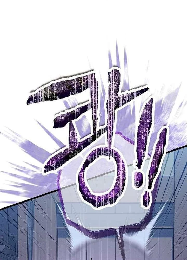 Thánh Nữ Điên Cuồng Tăng Giá Bất Động Sản Chapter  2 - 183