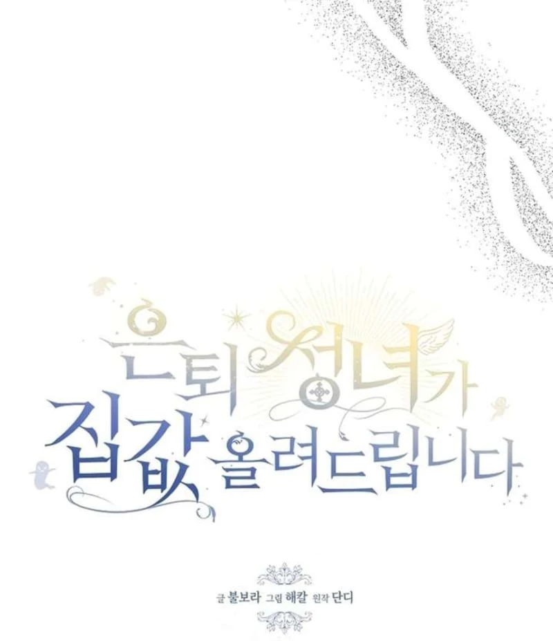 Thánh Nữ Điên Cuồng Tăng Giá Bất Động Sản Chapter  5 - 27