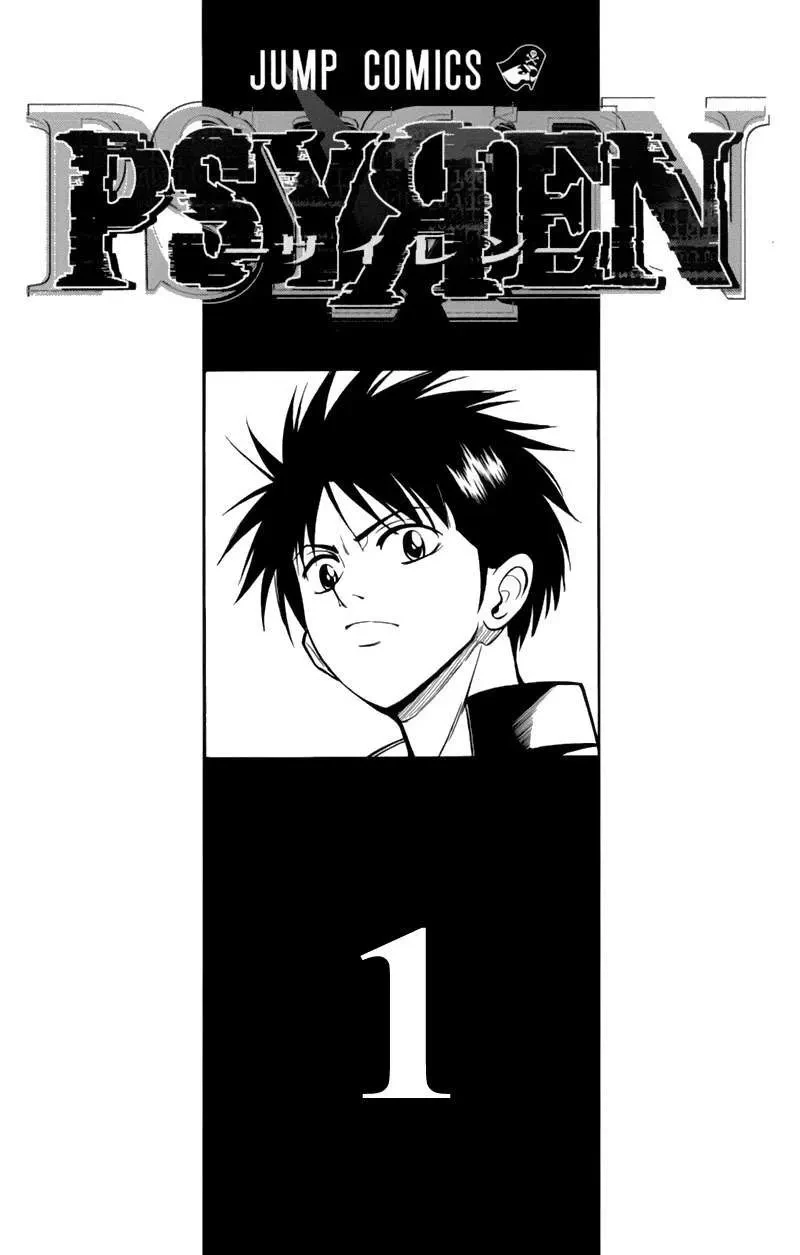Psyren Chapter 1 - 6