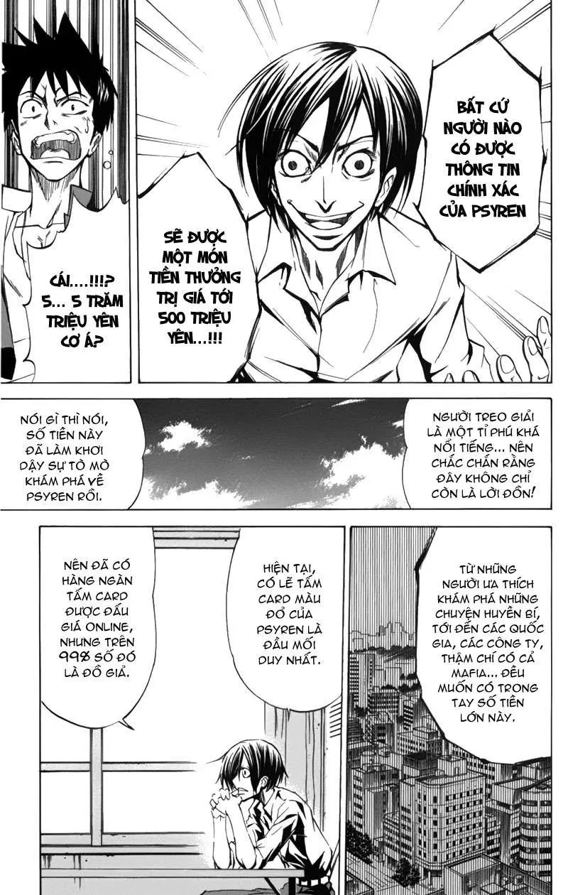 Psyren Chapter 1 - 33